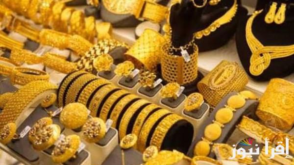 تراجع مفاجئ في سعر الذهب بعد وصول الجرام إلى 5000 جنيه