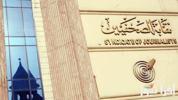 الصحفيون يعلنون قواعد تنظيم الانتخابات ونصائح للناخبين
