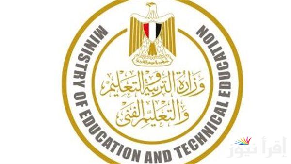 التعليم تعلن عن تعديل مواعيد امتحانات نهاية العام لصفوف النقل