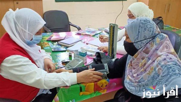 وزارة الصحة تستقبل 5.4 مليون سيدة في مبادرة لدعم صحة المرأة المصرية
