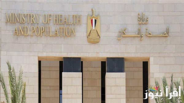 الصحة تدعو المواطنين لتقليل استهلاك الصوديوم: تجنبوا المخللات والوجبات السريعة