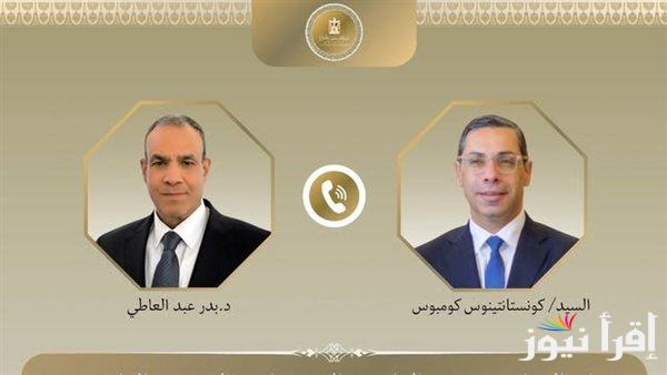 وزير الخارجية يثني على العلاقات المتميزة بين مصر وقبرص