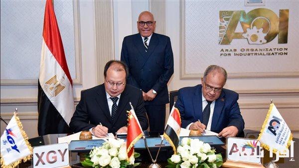 «العربية للتصنيع» توقع اتفاقية شراكة مع شركة XGY الصينية لتصنيع أجهزة الرنين المغناطيسي
