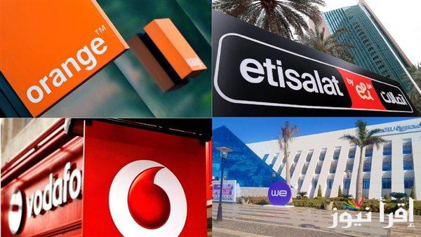 مواعيد عمل فروع شركات الاتصالات بعد تطبيق التوقيت الصيفي حتى الساعة 11:30 مساءً