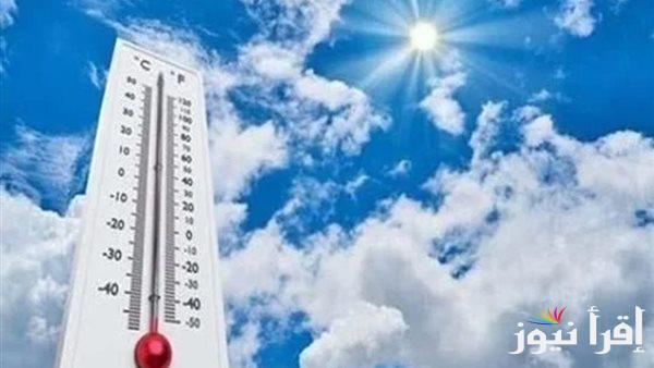 توقعات الطقس غداً: انخفاض درجات الحرارة في القاهرة إلى 28 درجة