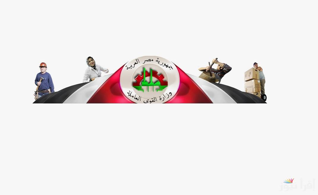 سجل الآن.. تسجيل العمالة الغير منتظمة 1000 جنيه 2025 عبر موقع manpower.gov.eg