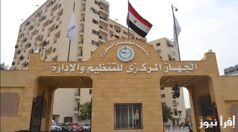ماتفوتش الفرصة.. طريقة التقديم في وظيفة معلم مساعد رياضيات بالأزهر الشريف عبر رابط jobs.caoa.gov.eg