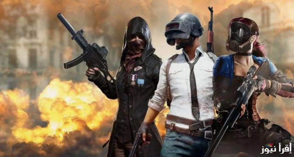 علي من مستواك في اللعب.. خطوات شحن شدات ببجي موبايل PUBG Mobile عبر موقع midasbuy