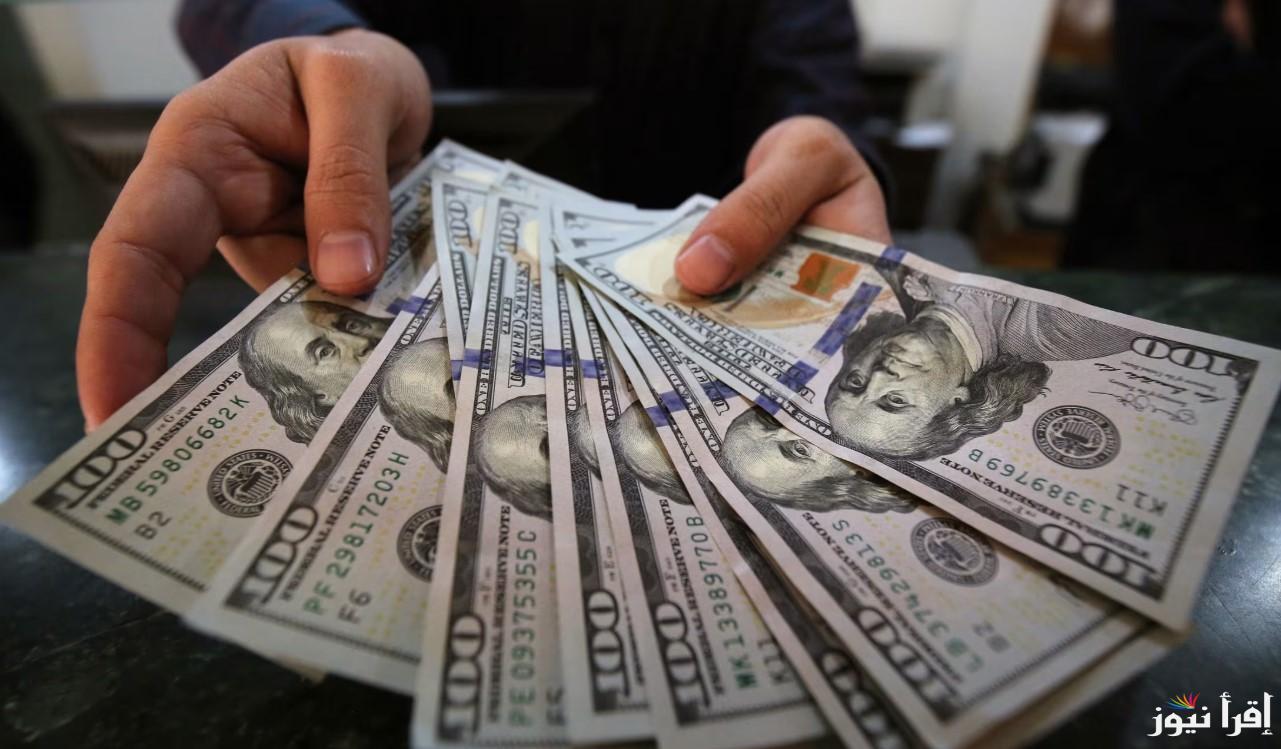 “الأمريكي وصل للقمة” سعر الدولار اليوم في السوق السوداء الأربعاء 23 ابريل 2025 وفي البنوك