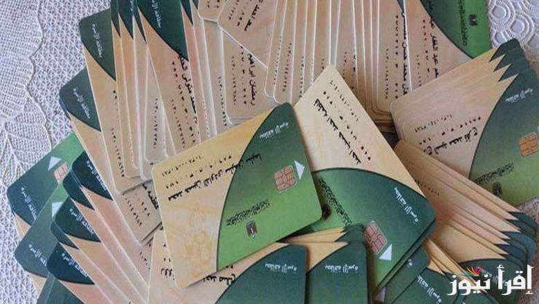 هتصرفهم ازاي؟ 500 جنيه زيادة على بطاقة التموين لهؤلاء وكيفية تسجيل المواليد عبر موقع بوابة مصر الرقمية