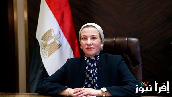 مصر تحتفل بيوم الأرض 2025 بشعار “قوتنا كوكبنا”