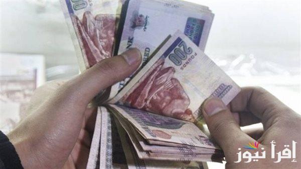 مواعيد صرف مرتبات مايو 2025 للموظفين والزيادات المتوقعة