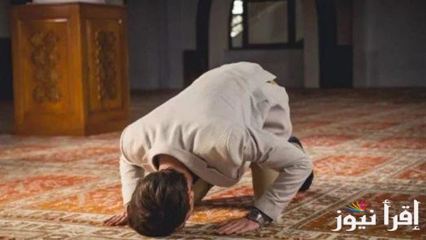 مواعيد صلاة الجمعة والصلوات الخمس بالتوقيت الصيفي غدًا في القاهرة والمحافظات