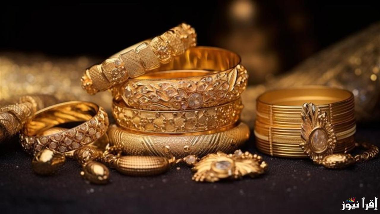 بكام عيار 21 الآن؟.. أسعار الذهب اليوم الجمعة 4 أبريل 2025 في مصر