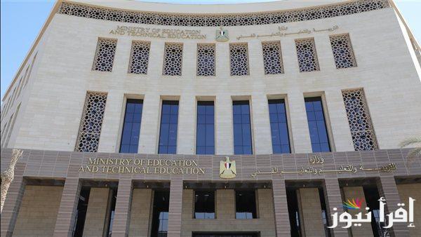 جدول مواعيد امتحانات نهاية العام الدراسي لصفوف النقل: أسباب التغيير