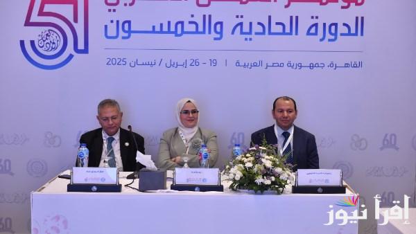 مصر تشارك في لجان مؤتمر العمل العربي بالقاهرة