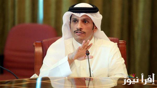 وزير خارجية قطر: نعمل مع مصر وأمريكا لإنهاء الحرب في غزة