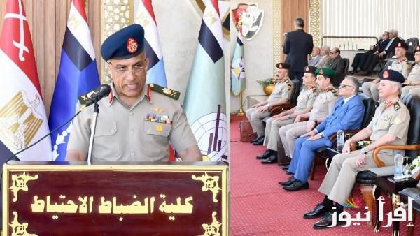 القوات المسلحة تحتفل بتخريج الدفعة 167 من كلية الضباط الاحتياط