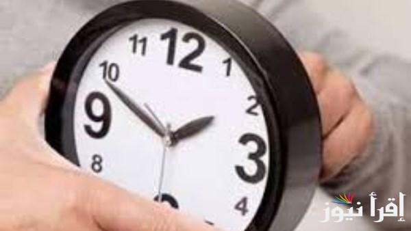 استعدادات تطبيق التوقيت الصيفي: هل ستتقدم الساعة أم ستتأخر؟