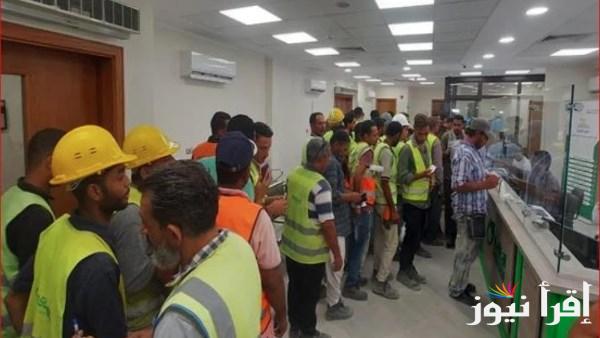 كيفية الاستعلام عن منحة العمالة غير المنتظمة 2025 برقم الهوية عبر الهاتف
رابط رسمي