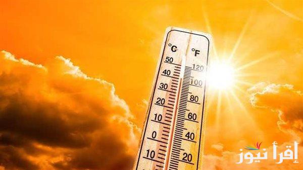 الأرصاد: ارتفاع كبير في درجات الحرارة والقاهرة تسجل 39 درجة