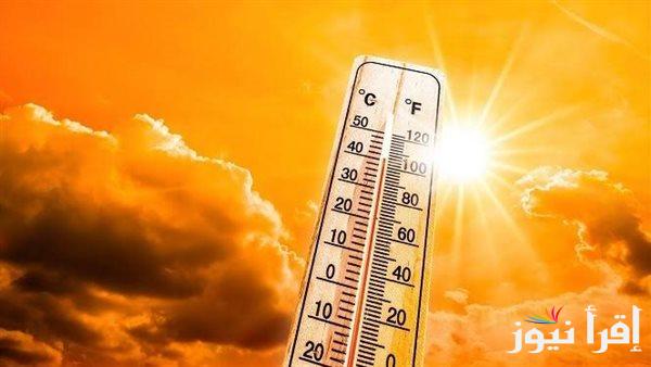 انخفاض درجات الحرارة اليوم الأربعاء