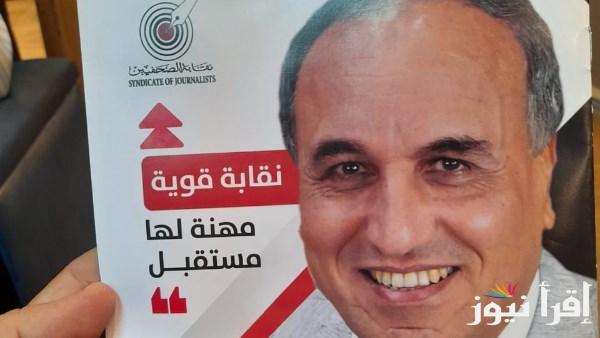 بدء مؤتمر عبدالمحسن سلامة مع وعود بتقديم دعم كبير للصحفيين