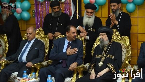 احتفالات عيد القيامة في إيبارشية البلينا بحضور المحافظ