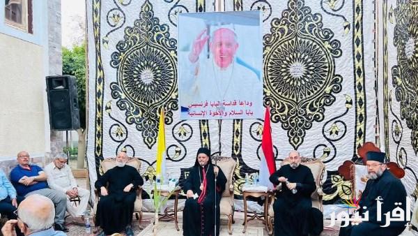 الأنبا بشارة يتلقى التعازي في وفاة البابا فرنسيس | صور