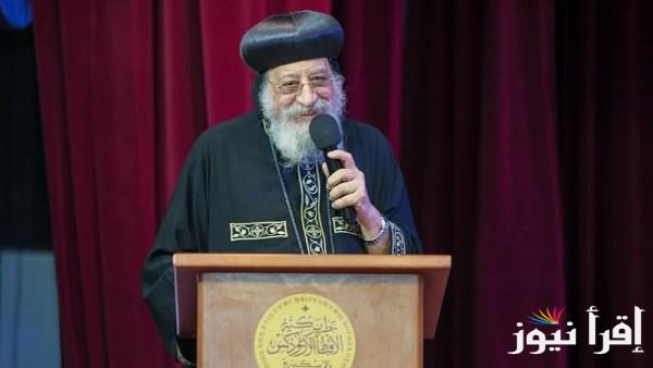 البابا تواضروس يهنئ الرئيس السيسي بمناسبة ذكرى تحرير سيناء