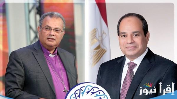 القس أندريه زكي يهنئ الرئيس السيسي والمصريين بذكرى تحرير سيناء