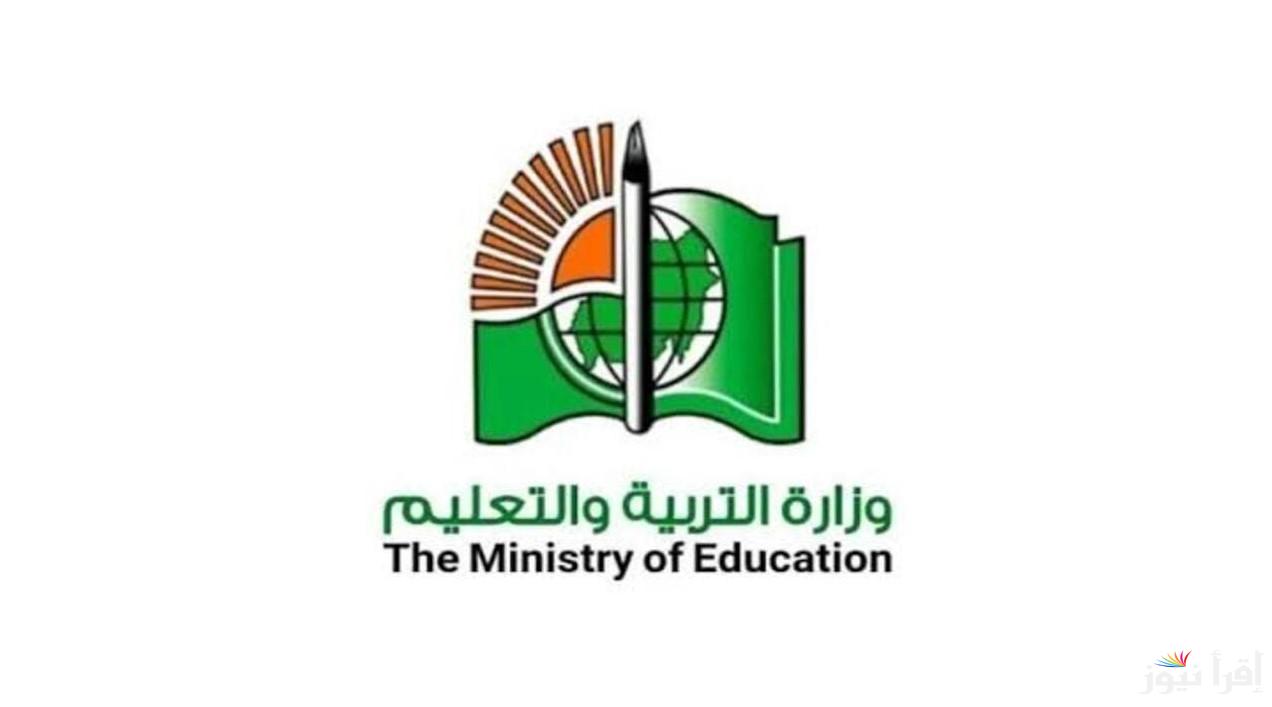 من هُنا.. رابط الاستعلام عن نتيجة الشهادة السودانية 2025 عبر موقع mohe.gov.sd بأسهل الخطوات