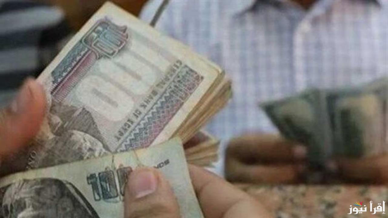 “خبر سار لأصحاب المعاشات”.. موعد صرف معاشات مايو 2025 وطريقة الاستعلام