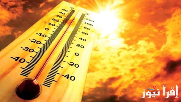 الأرصاد: حرارة الغد تتجاوز 40 درجة لأول مرة منذ الصيف