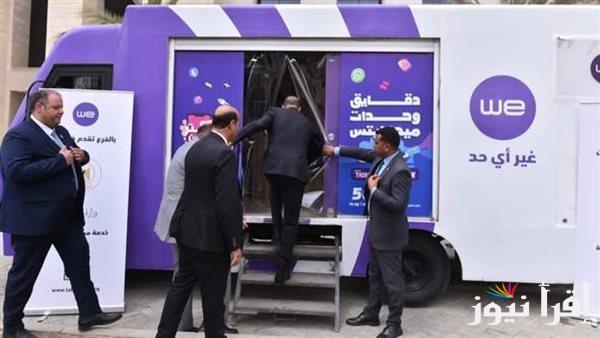 تطور جديد في خدمات وزارة العمل للمواطنين عبر سيارات المراكز التكنولوجية
