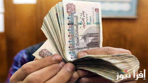 موعد صرف معاشات مايو 2025 متاح الآن للاستعلام