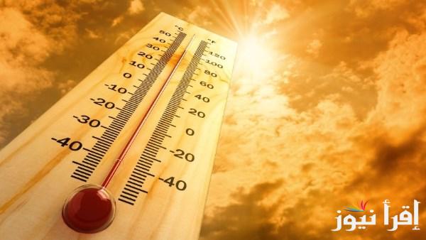 الأرصاد: طقس حار نهاراً ومعتدل ليلاً غداً والعظمى في القاهرة 39 درجة