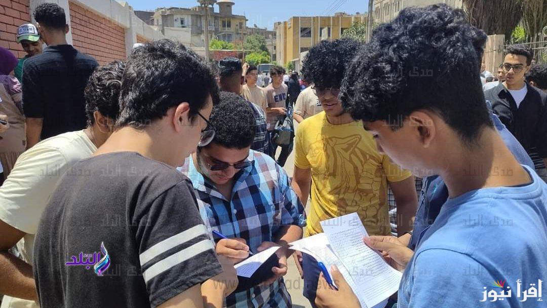 5 قرارات جديدة لأسئلة امتحانات الثانوية العامة 2025 لمصلحة الطلاب
