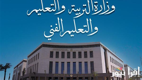 إطلاق مسابقة جديدة لمعلمي الحصة لوظائف معلم مساعد