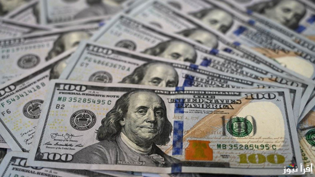 تراجع في أسعار الدولار مقابل الجنيه المصري اليوم 23 أبريل 2025 في جميع البنوك