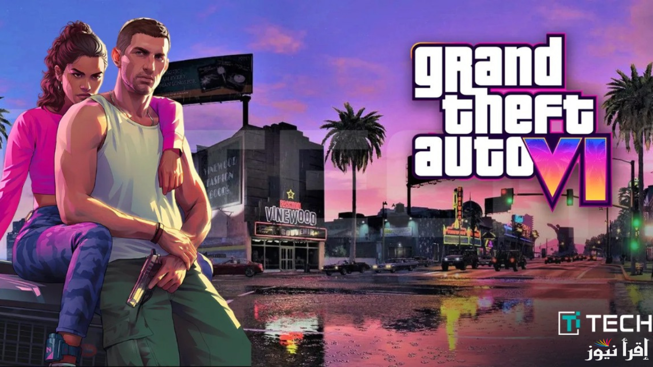 GTA 6 العد التنازلي بدأ؟ تلميحات جديدة تثير عشاق لعبة جاتا في العالم