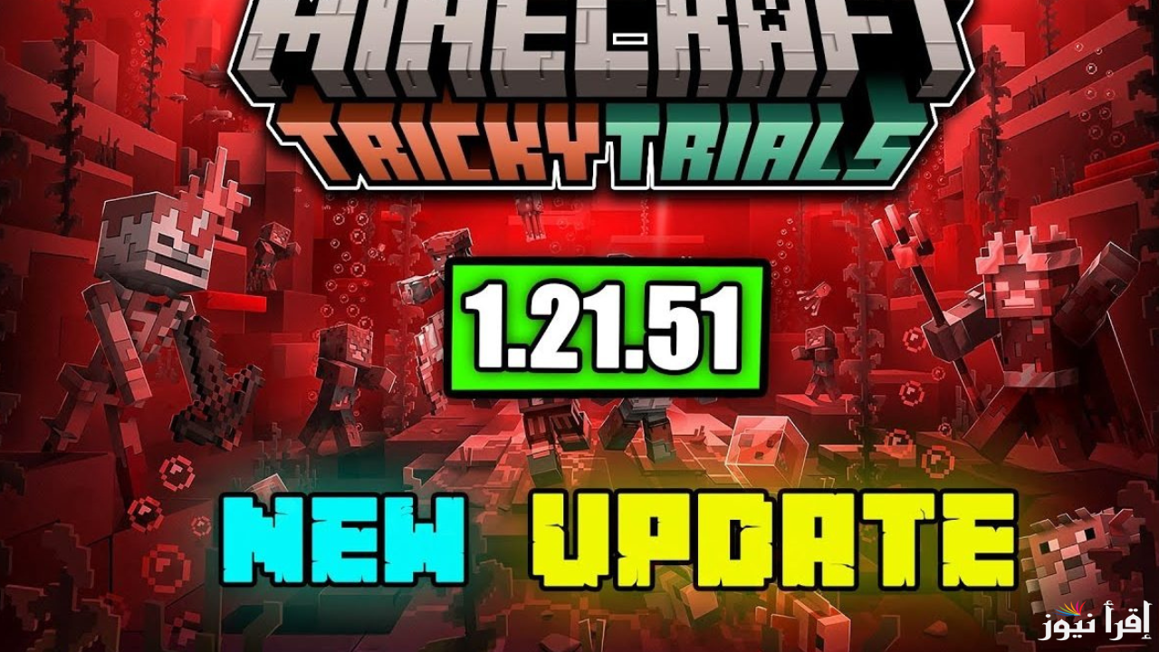 ماين كرافت مجانا للجميع free minecraft for all طريقة تحميل النسخة الأصلية لجميع الأجهزة