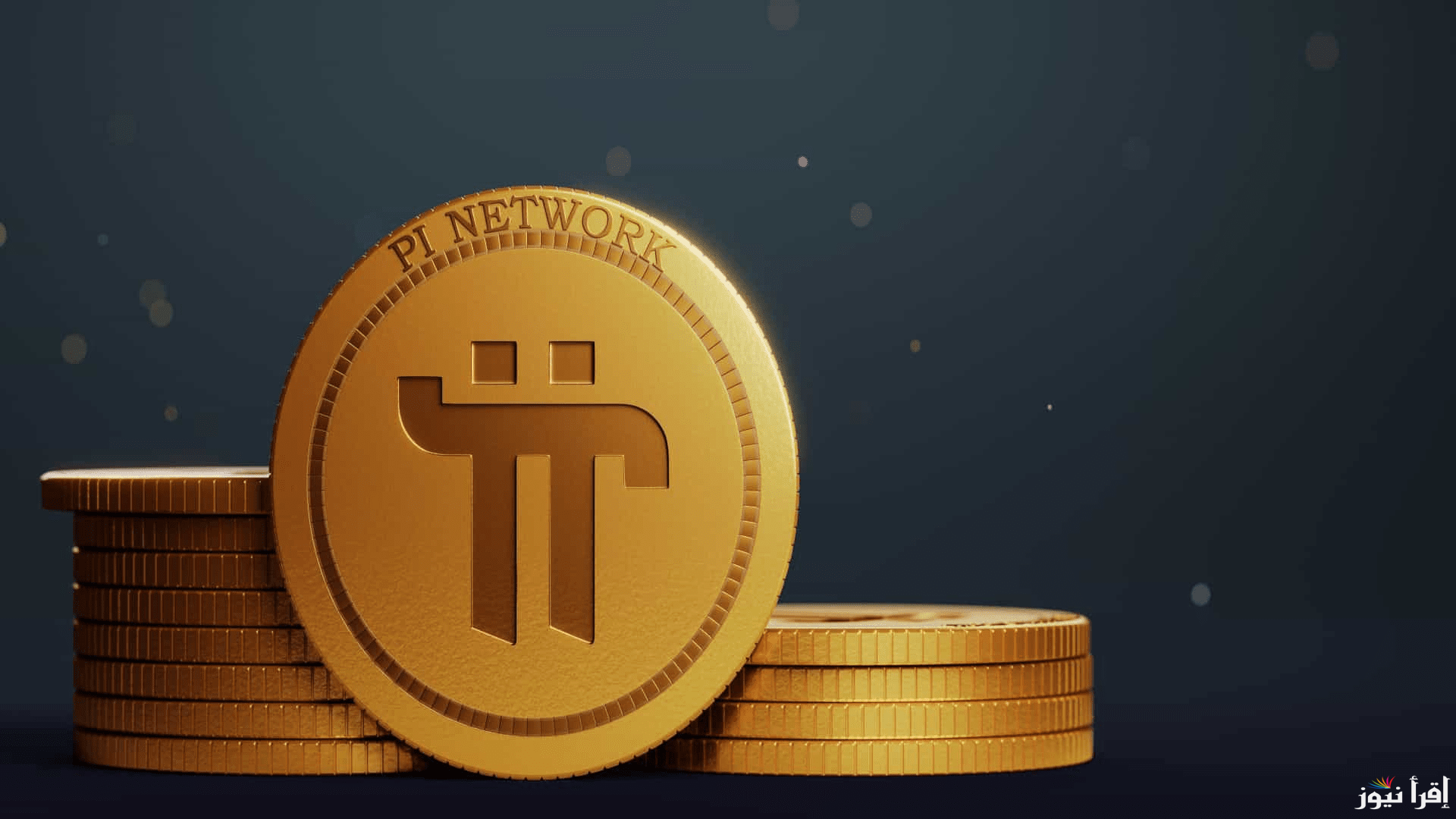 ارتفاع في سعر Pi Network وسط اضطرابات العملات المشفرة.. هل تهبط العملة قريبًا؟