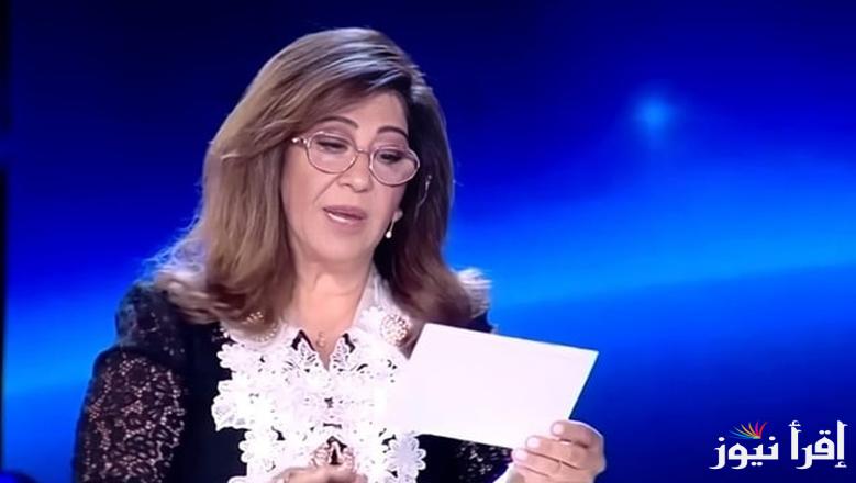 “نهاية 2025” آخر توقعات ليلى عبد اللطيف للعالم في المجال السياسي والاقتصادي والصحي