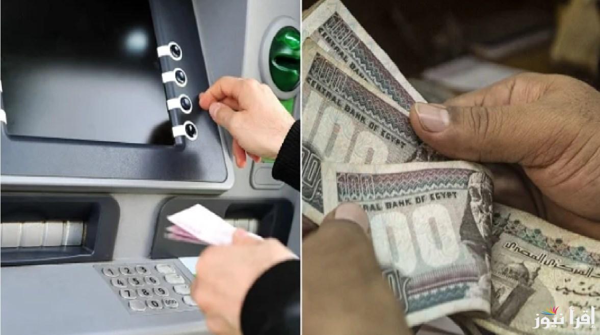 ” بشرى ساره للموظفين ” اخر اخبار زيادة المرتبات 2025 وجدول الحد الأدنى للأجور في مصر