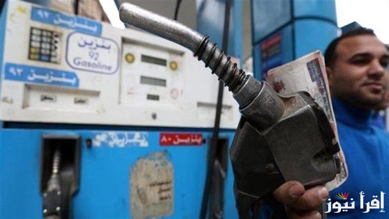 زيادة ابريل.. أسعار البنزين والسولار الجديدة 2025 واسطوانات البوتاجاز في مصر