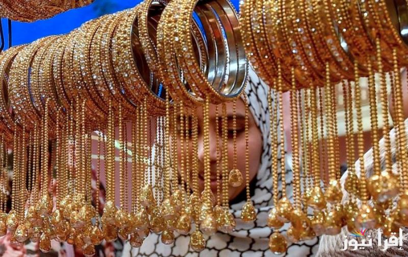 محدش هيعرف يتجوز .. سعر جرام الذهب عيار 21 الأن اليوم الثلاثاء 22 ابريل 2025 في محلات الصاغة