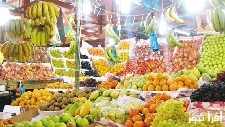 الموز بــ17 جنية بس.. أسعار الفاكهة في سوق العبور والخضروات اليوم الأربعاء 9 ابريل 2025