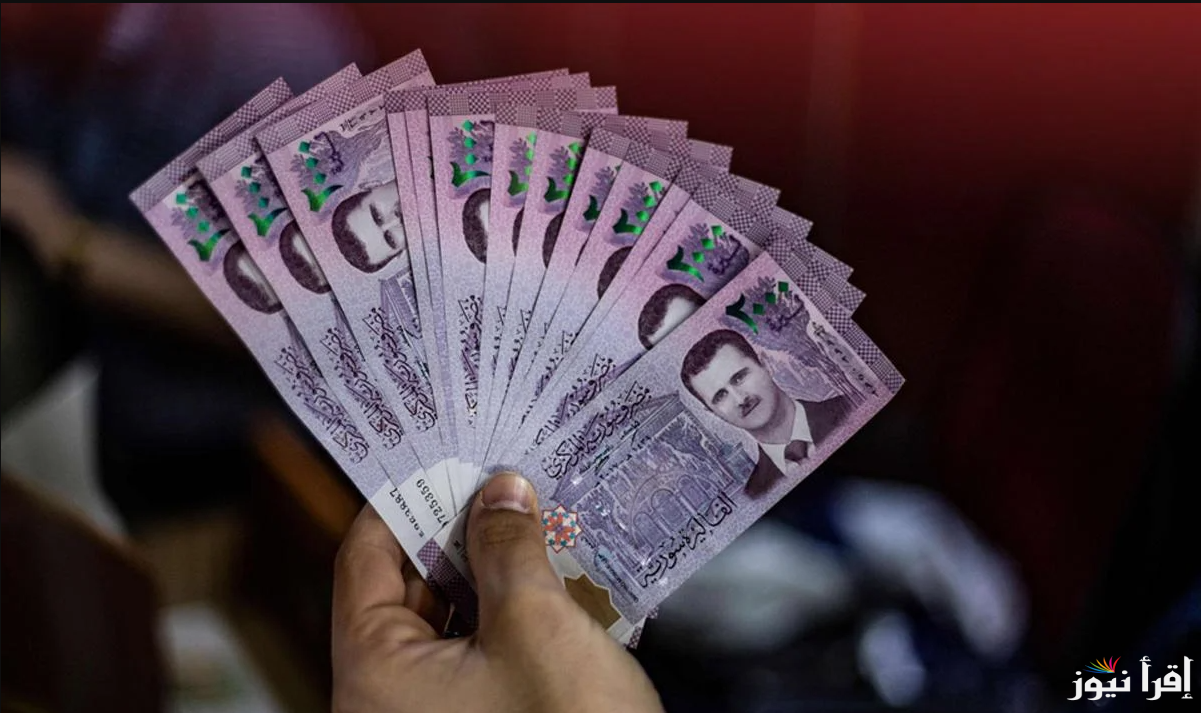 5000 جنية مصري كام ليرة؟؟ أسعار الليرة السورية مقابل الجنية المصري اليوم الثلاثاء 15 ابريل 2025 في السوق الموازي والمحافظات