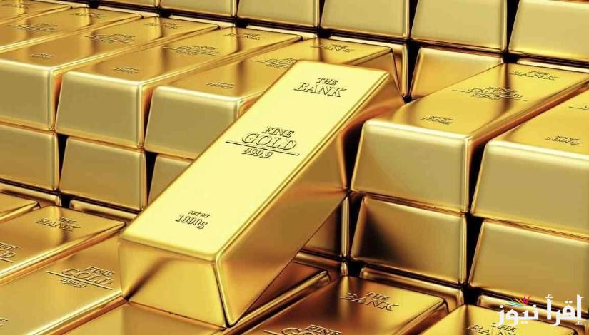 الـسبيكة 10 جرام بكام؟.. أسعار سبائك BTC الذهب اليوم الثلاثاء 29 ابريل 2025 والجنية الذهب في السوق المصري